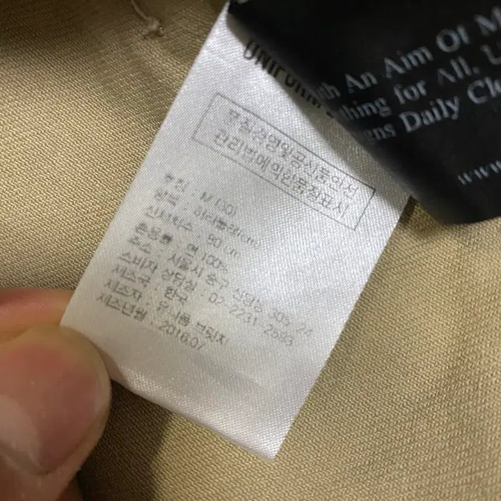 [BUNJANG] Uniform Bridge Fatigue Pants 29 inch / 유니폼브릿지 퍼티그 팬츠 바지 29인치