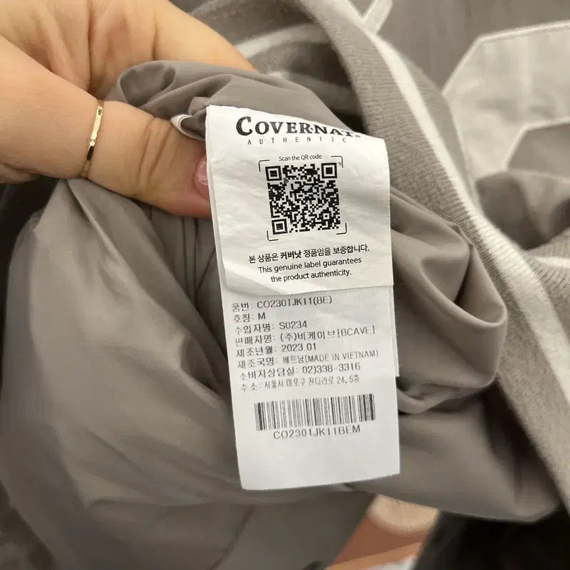 [BUNJANG] Covernat Retro Country Vintage Varsity Jacket M / 커버낫 레트로 컨트리 빈티지 바시티 자켓 M C10050