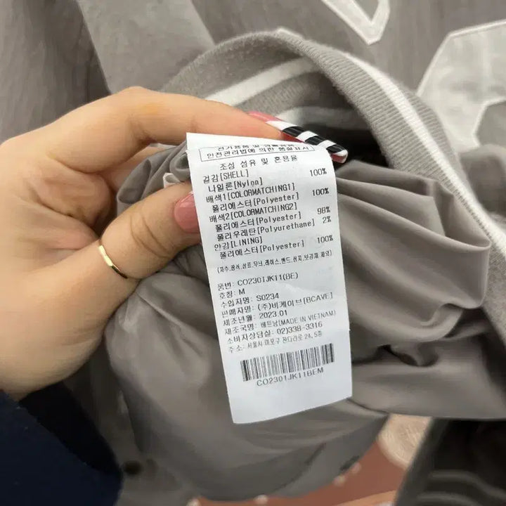 [BUNJANG] Covernat Retro Country Vintage Varsity Jacket M / 커버낫 레트로 컨트리 빈티지 바시티 자켓 M C10050