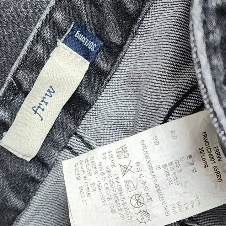 [BUNJANG] FRRW Dark Gray Denim Straight Fit Jeans / frrw 진회색 데님 팬츠 일자핏 청바지