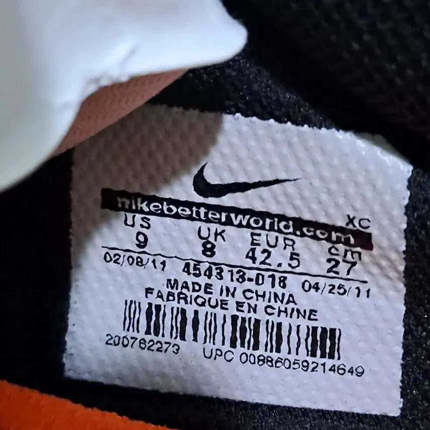 [SOLD OUT] 나이키 티엠포 내츄럴4 HG 270
