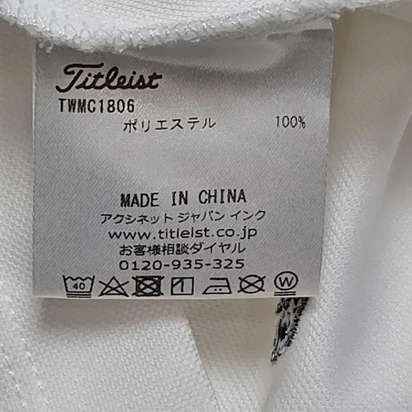 [BUNJANG] Titleist Men&