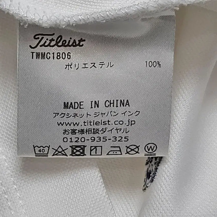 [BUNJANG] Titleist Men&