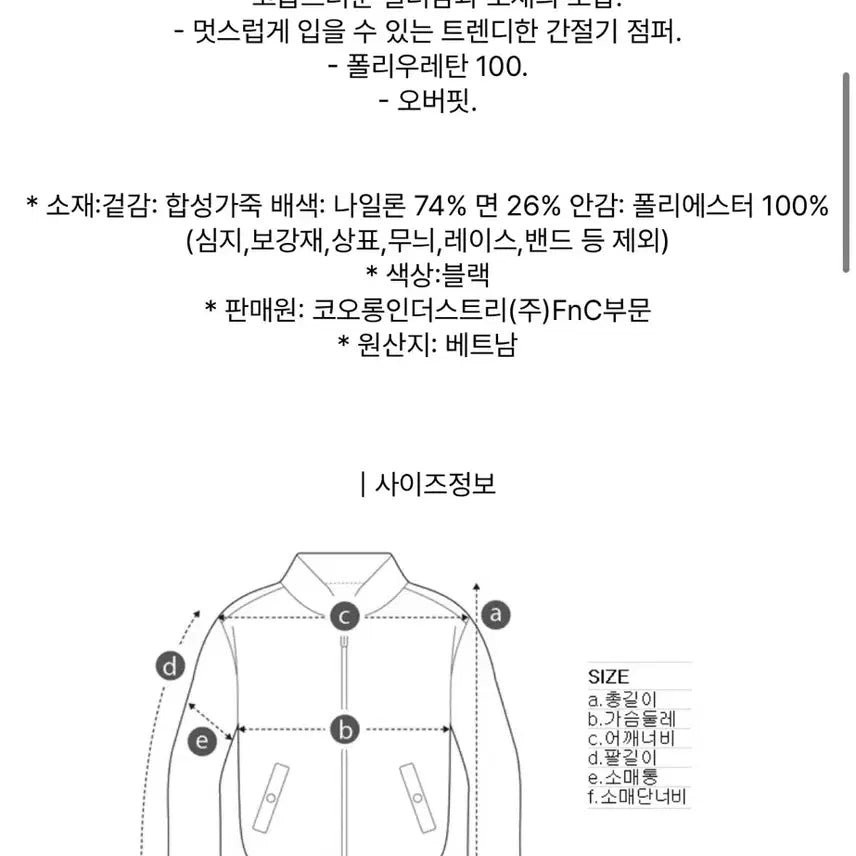 [BUNJANG] Customellow Leather Hooded Jumper / 커스텀멜로우 레더 후드 점퍼 판매