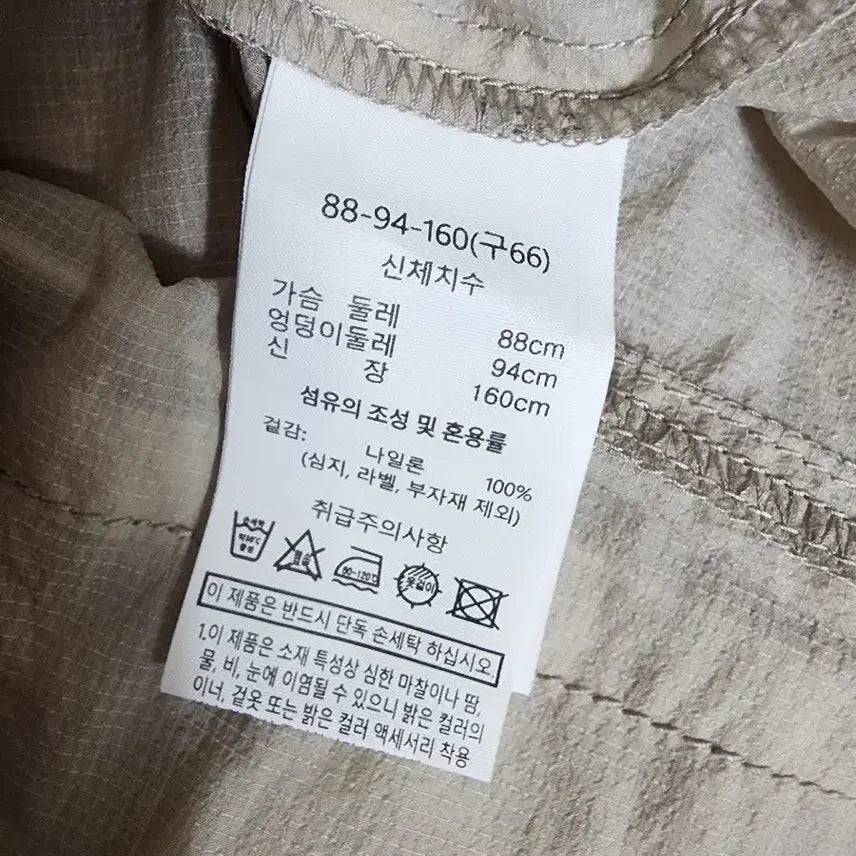[BUNJANG] Briel Women&