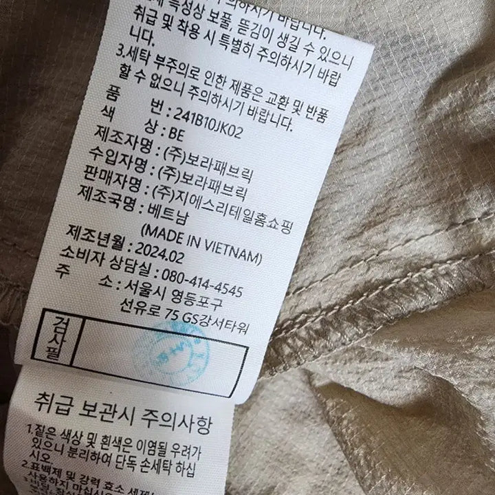 [BUNJANG] Briel Women&