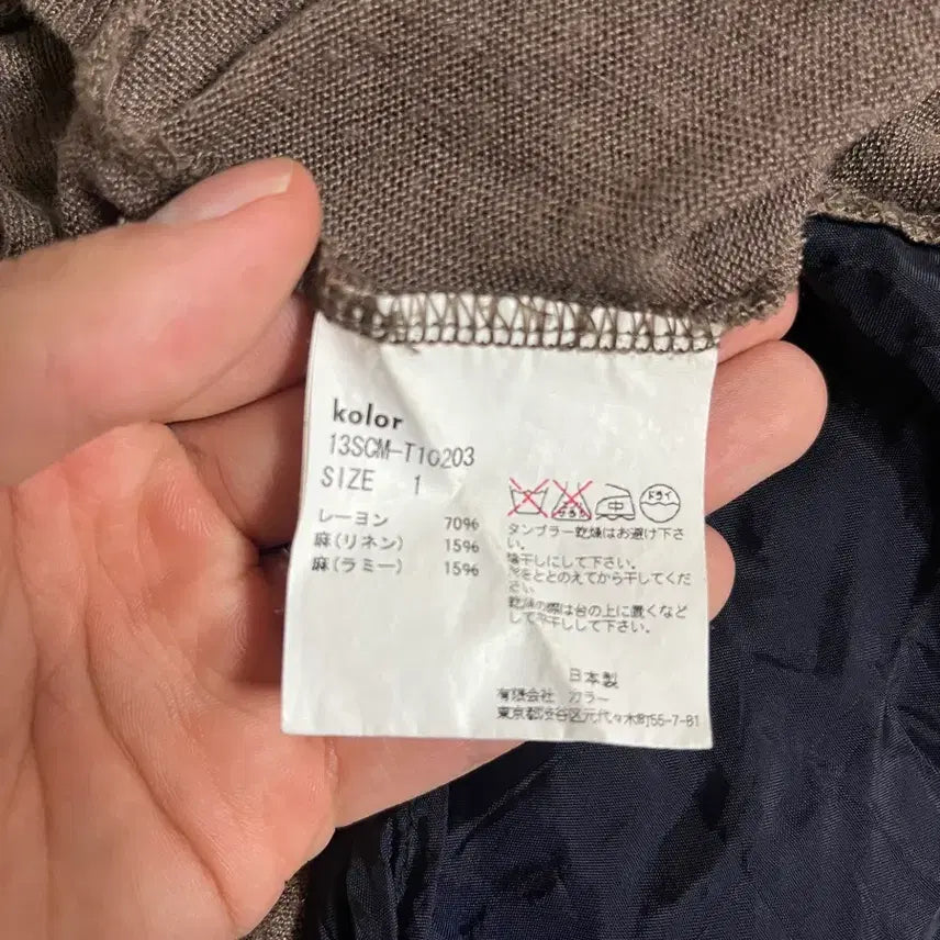 [SOLD OUT] kolor 컬러 브라운 포켓 가디건