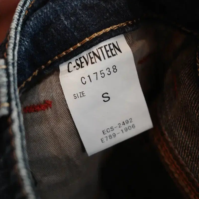 [BUNJANG] C-SEVENTEEN Bootcut Denim Pants / C-SEVENTEEN 부츠컷 데님팬츠 (27~28인치)