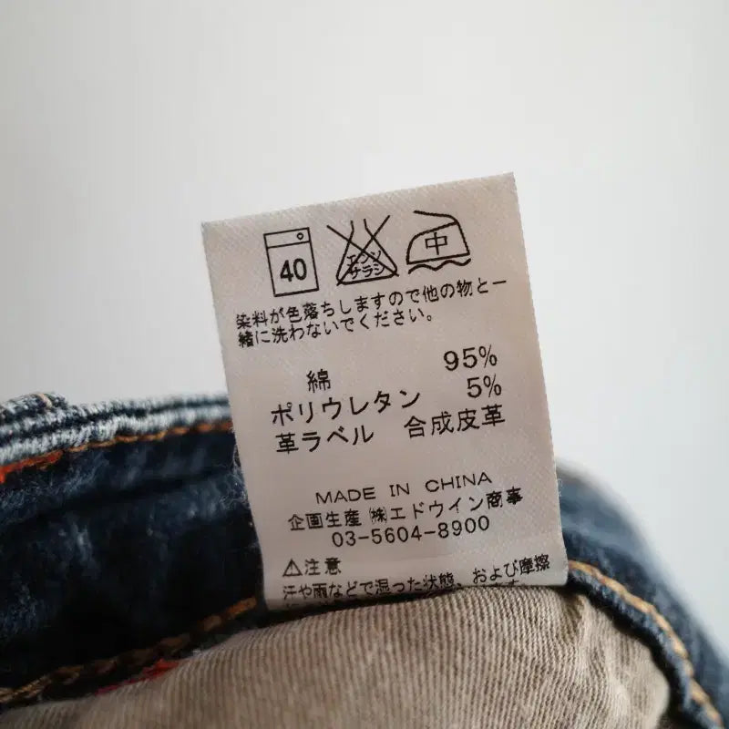 [BUNJANG] C-SEVENTEEN Bootcut Denim Pants / C-SEVENTEEN 부츠컷 데님팬츠 (27~28인치)
