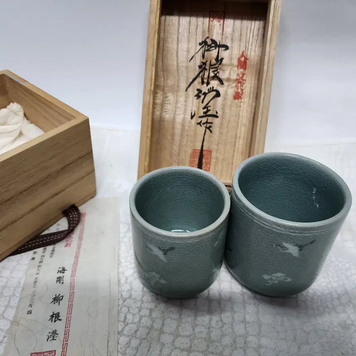 [SOLD OUT] 해강 유근형 청자 엽차 커플잔2개