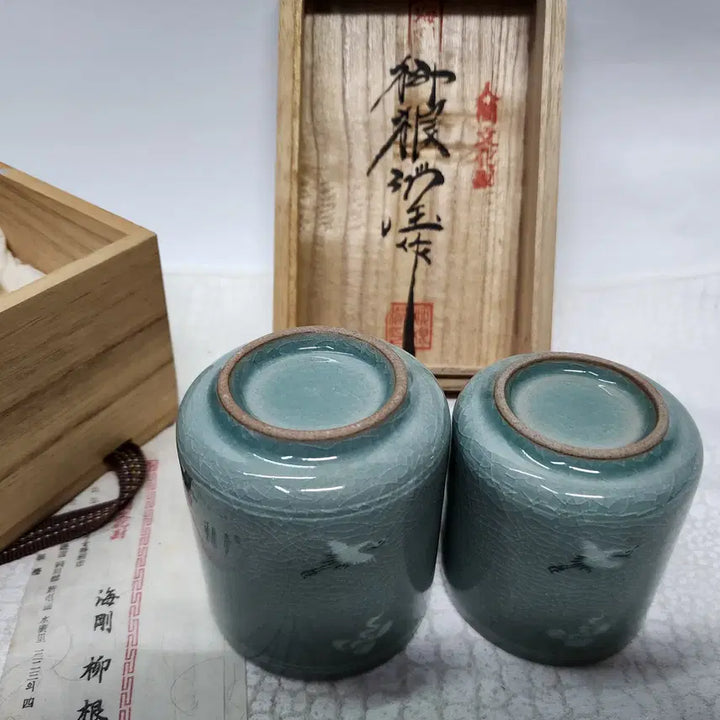 [SOLD OUT] 해강 유근형 청자 엽차 커플잔2개