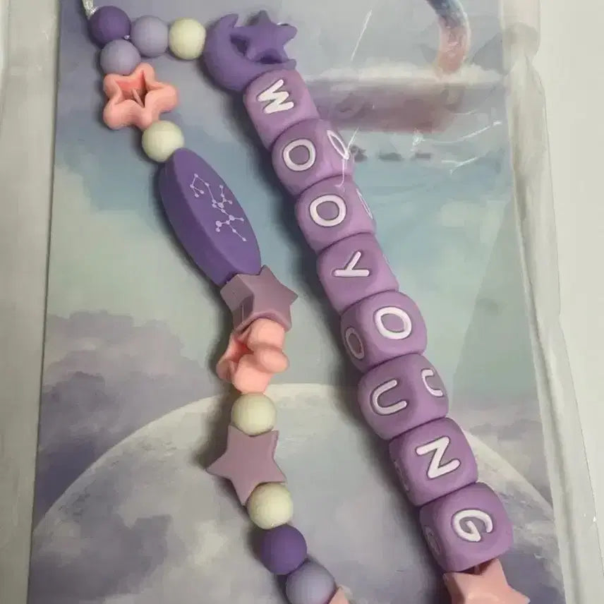 [SOLD OUT] 에이티즈 메모리즈 스트랩