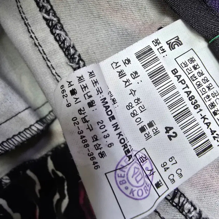 [BUNJANG] Benetton Patterned Slim Fit Women&