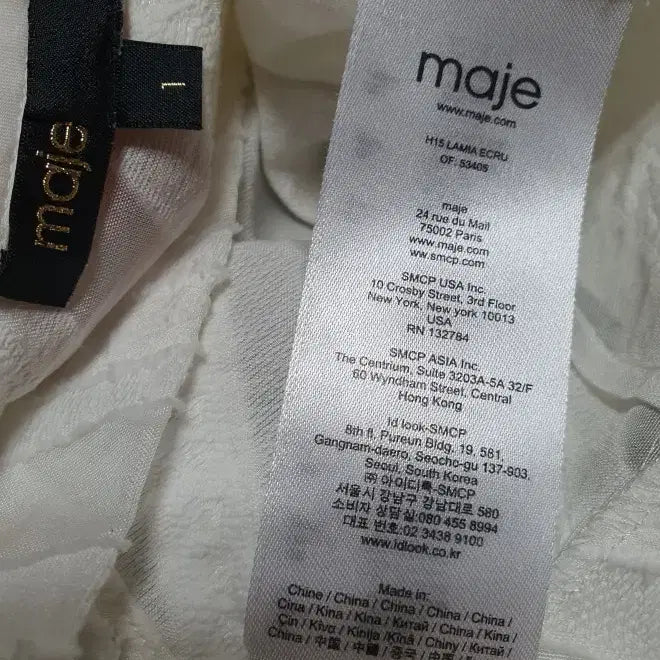 [BUNJANG] Maje Organza Detail Blouse - Size 1 / 마쥬 maje 오간자 디테일 블라우스 1 사이즈  정품