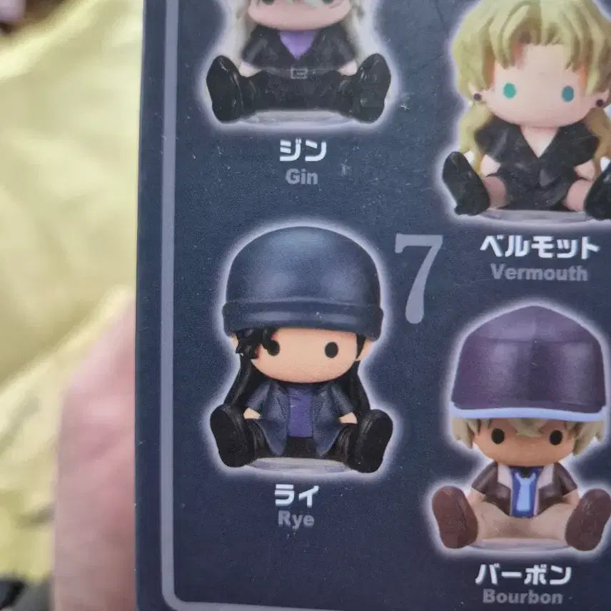 [BUNJANG] Detective Conan Akai Shuichi Petapod Figure / 명탐정 코난 페타돌 피규어 아카이 슈이치