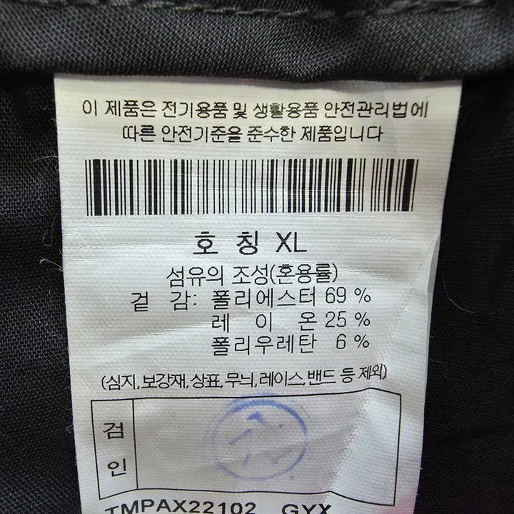 [BUNJANG] 24/7 Standard Slacks Pants (34-36 inch) / 24/7 스탠다드 슬랙스 팬츠/남성(34-36인치)/B902/새상품수준