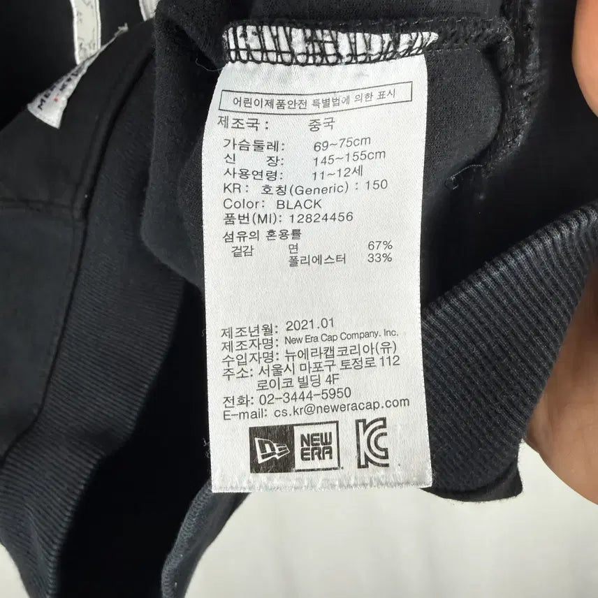 [BUNJANG] New Era New York Yankees Hoodie - Black / 150) 뉴에라 키즈/우먼스 뉴욕양키즈 후드 티 블랙
