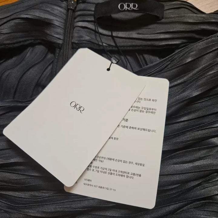 [SOLD OUT] (새상품)오르 ORR 링클 보트넥 블라우스