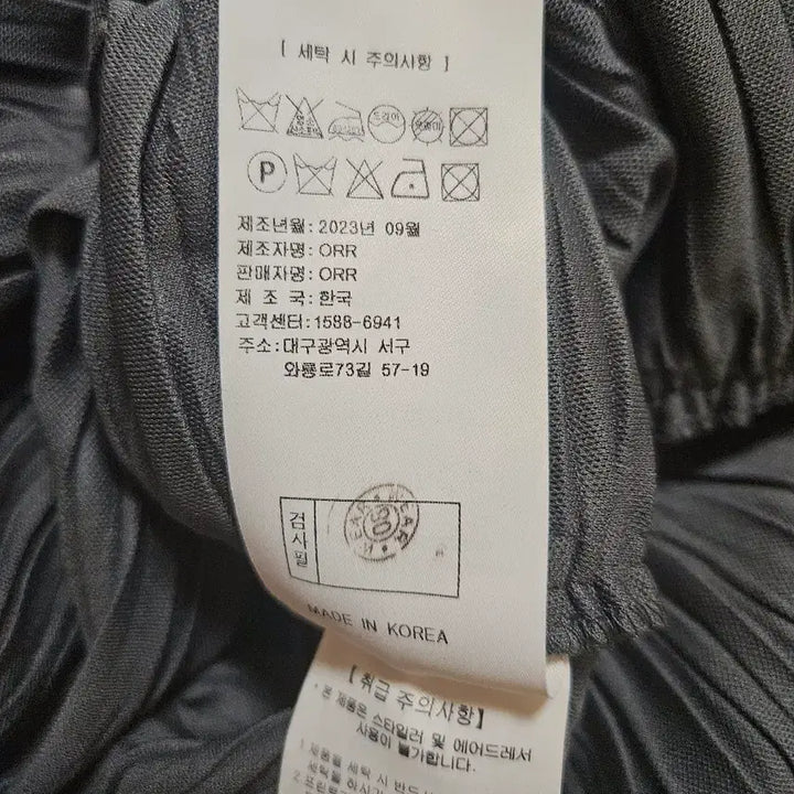 [SOLD OUT] (새상품)오르 ORR 링클 보트넥 블라우스