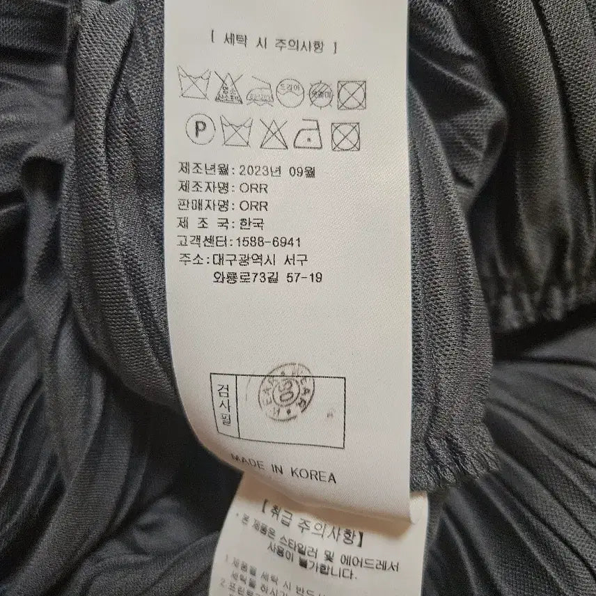 [SOLD OUT] (새상품)오르 ORR 링클 보트넥 블라우스