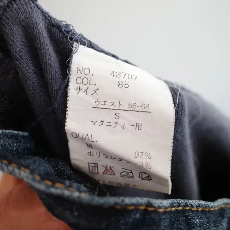 [BUNJANG] Wrangler High-Waist Denim Jeans / Wrangler 랭글러 하이웨이스트 데님 (28~32인치)