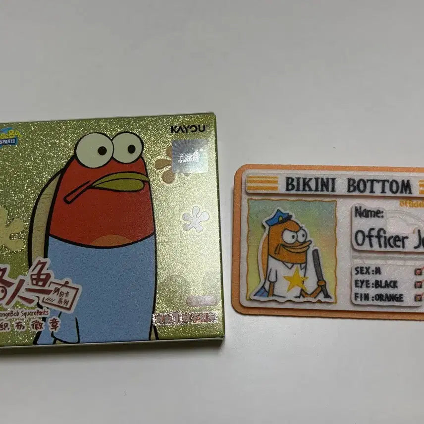 [SOLD OUT] 스폰지밥 비키니시티 경찰 시민 뱃지 벳지 판매 스펀지밥