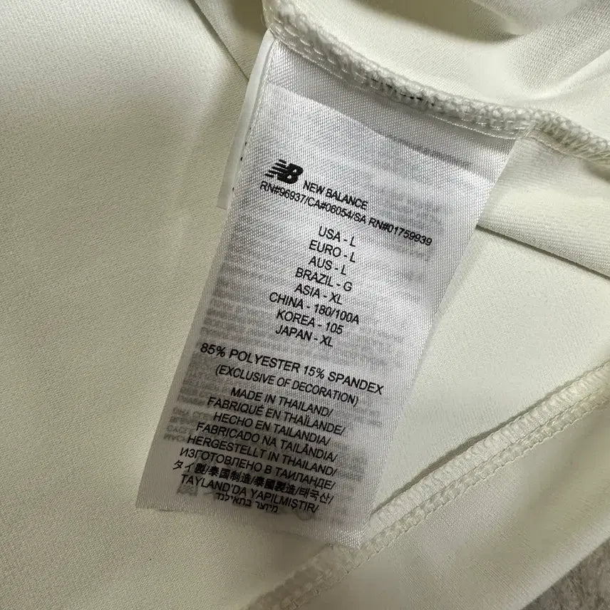 [BUNJANG] New Balance Zip-up Jacket White XL / 뉴발란스 집업 자켓 화이트 xl