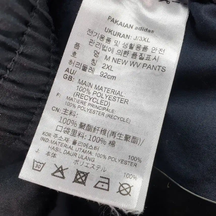 [BUNJANG] Adidas Bending Training Jogger Pants / [36]아디다스 밴딩 트레이닝 조거팬츠