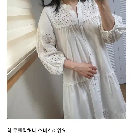 [BUNJANG] The Edge Eyelet Punching White Long Dress / 새상품)더엣지 아일렛 펀칭 화이트 원피스 ( 착샷잇음)