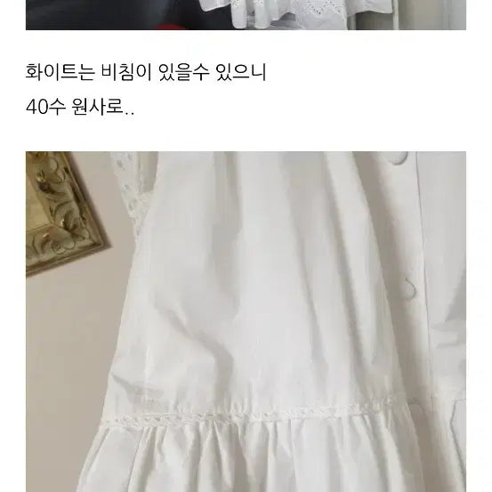 [BUNJANG] The Edge Eyelet Punching White Long Dress / 새상품)더엣지 아일렛 펀칭 화이트 원피스 ( 착샷잇음)