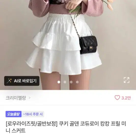 [BUNJANG] Ablly Women&
