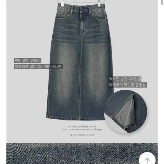 [BUNJANG] A and B Vintage Denim Long Skirt / 에이와비 빈티지데님롱스커트 키작녀롱스커트데님