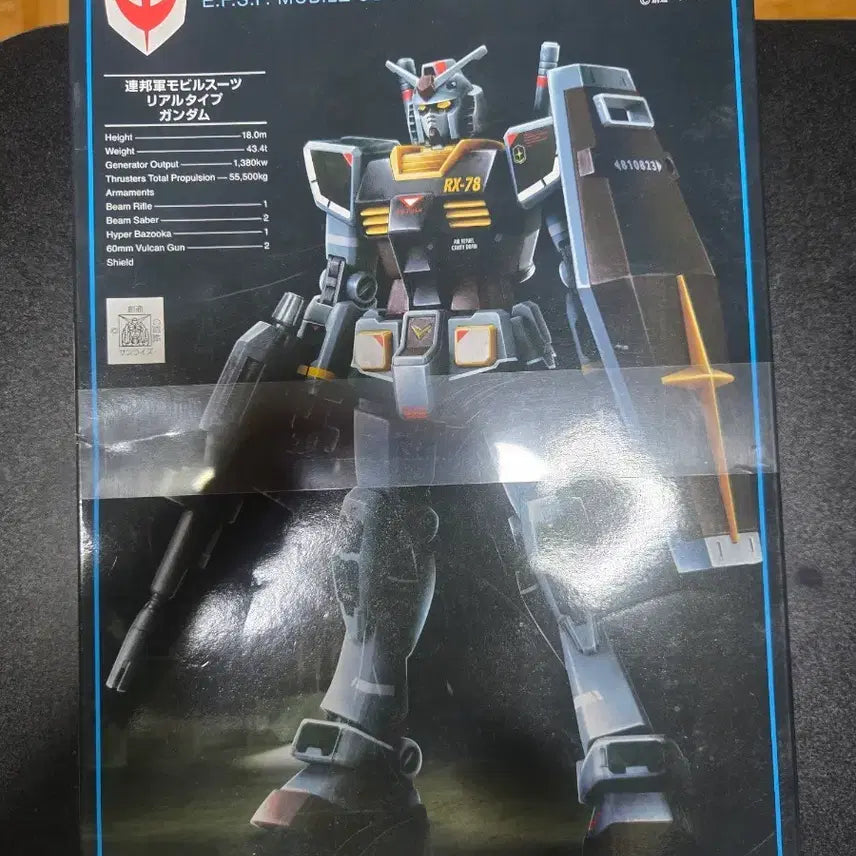 [BUNJANG] Bandai First Gundam Prototype Limited Edition Model Kit / 반다이  퍼스트건담 프로토타입 한정 미개봉