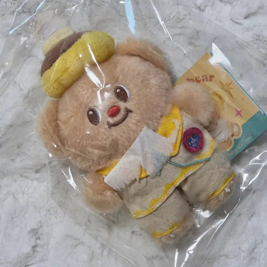 [BUNJANG] Butter Bear Keyring / 버터베어 키링