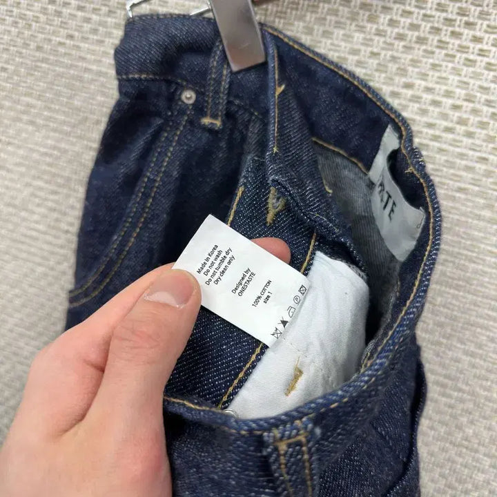 [SOLD OUT] 빈티지 롱스커트 25인치 M14193