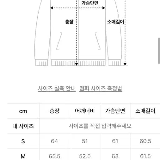 [BUNJANG] Kinetic Double Pocket Blouson Black Jacket L / 키네토 더블 포켓 블루종 블랙 자켓 L