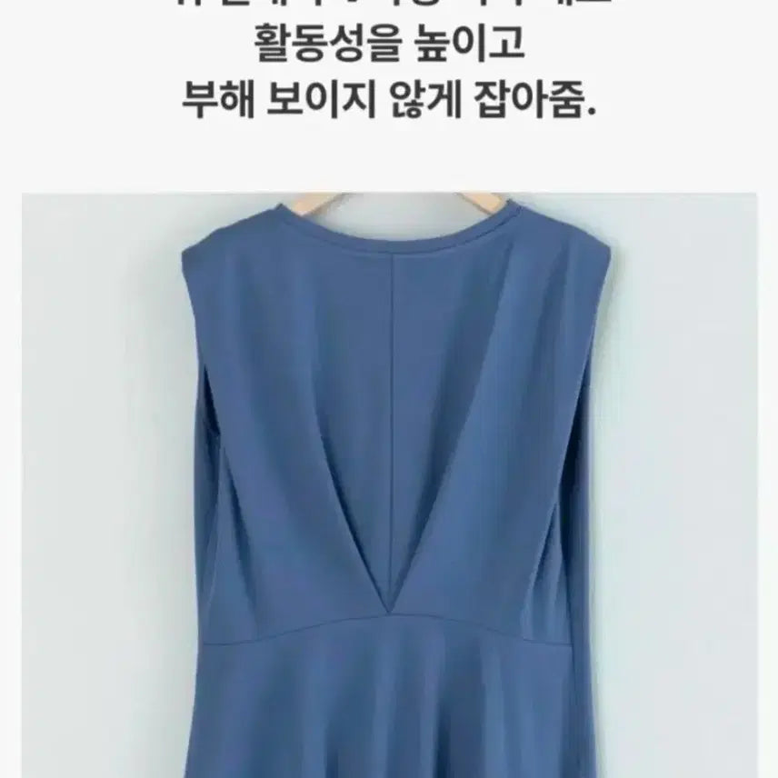 [BUNJANG] Morgan Sleeveless Top / 모르간 슬리브리스 55 새옷
