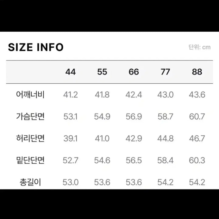 [BUNJANG] Morgan Sleeveless Top / 모르간 슬리브리스 55 새옷