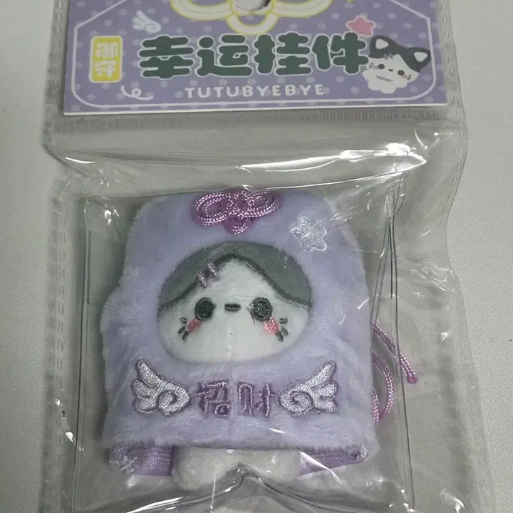 [BUNJANG] 5cm Omamori Doll Clothes Purple / 5cm 오마모리 인형 옷 보라색