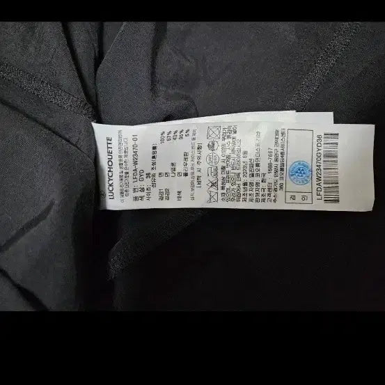 [SOLD OUT] 럭키슈에뜨원피스