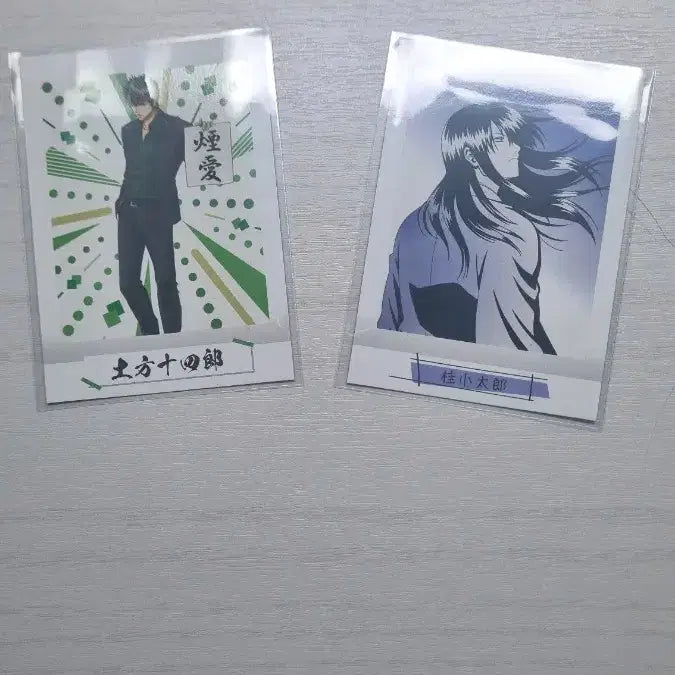 [BUNJANG] Gintama Pacha Katsura &amp; Hijikata Bundle Set / 은혼 파샤 카츠라 히지카타 토시로 일괄