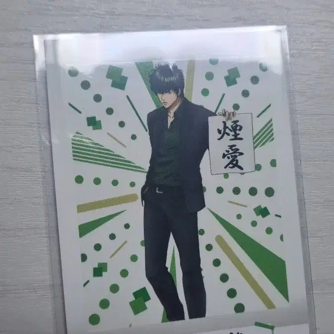 [BUNJANG] Gintama Pacha Katsura &amp; Hijikata Bundle Set / 은혼 파샤 카츠라 히지카타 토시로 일괄