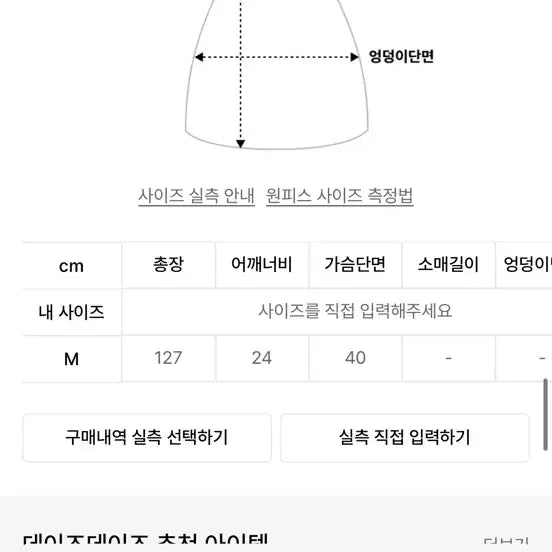 [BUNJANG] Daysdays Doris Blue Square Neck Dress / 데이즈데이즈 롱 스퀘어넥 파란색 드레스 doris dress 휴양지 원피