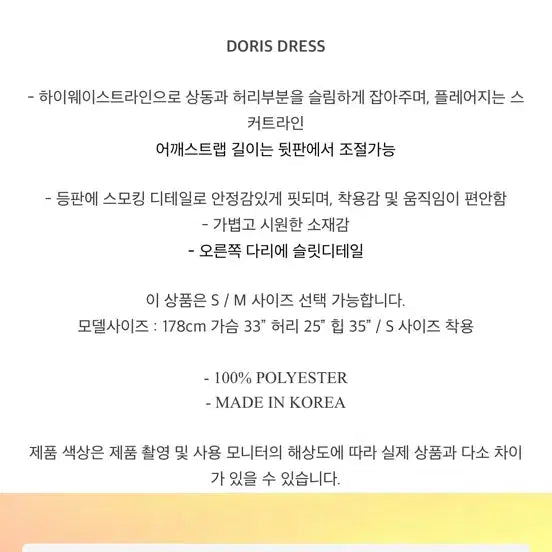 [BUNJANG] Daysdays Doris Blue Square Neck Dress / 데이즈데이즈 롱 스퀘어넥 파란색 드레스 doris dress 휴양지 원피