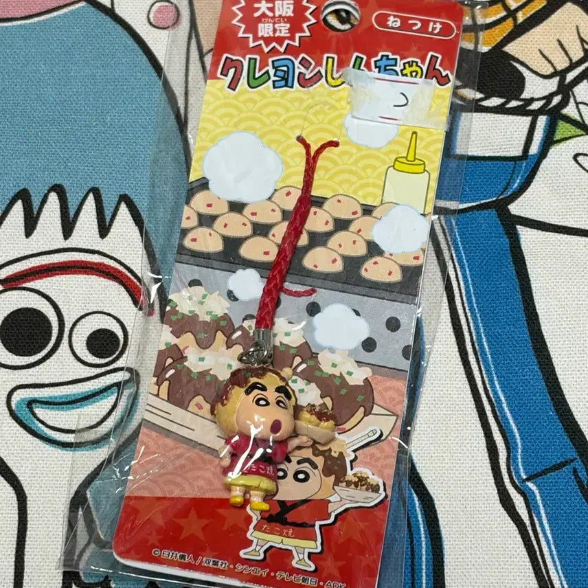 [BUNJANG] Crayon Shin-chan Takoyaki Strap Keyring / [고전] 짱구는 못말려 타코야끼 스트랩 키링