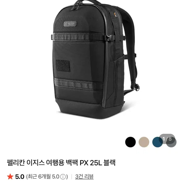 [BUNJANG] Pelican Aegis Travel Backpack 25L Black / 펠리칸 이지스 여행용 백팩 PX 25L 블랙