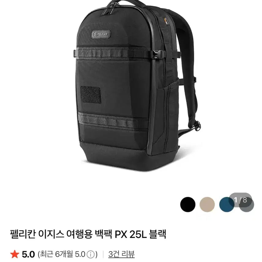 [BUNJANG] Pelican Aegis Travel Backpack 25L Black / 펠리칸 이지스 여행용 백팩 PX 25L 블랙