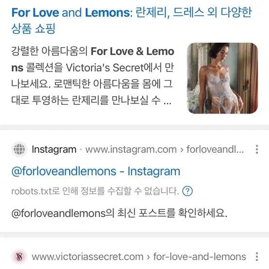 [BUNJANG] For Love &amp; Lemons Pink Lace Lingerie Set / 새상품 포러브앤레몬스 핑크 레이스