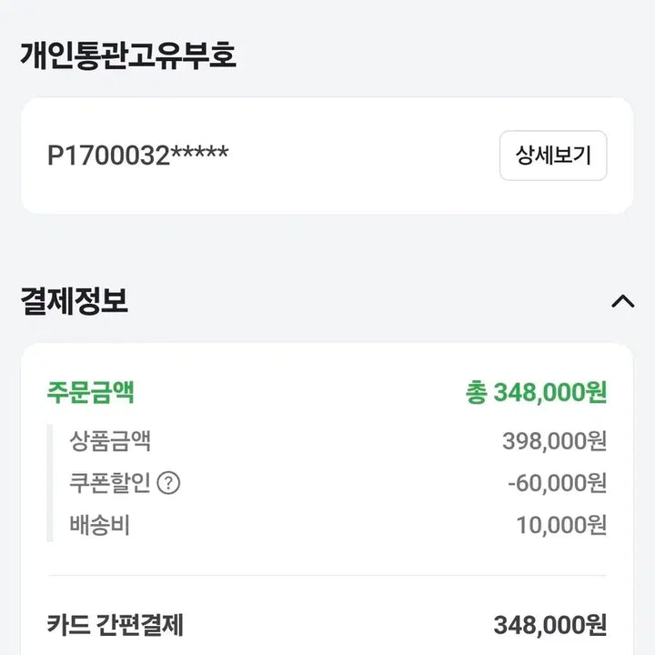 [SOLD OUT] 폴로 Teak 인슐레이티드 자켓 L(105)