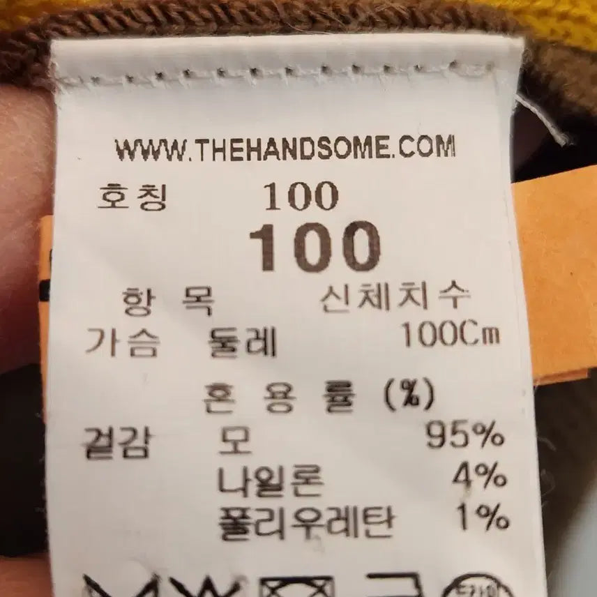 [BUNJANG] SYSTEMHOMME Semi-Overfit Cardigan / SYSTEMHOMME 세미 오버핏 가디건 100